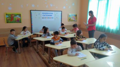 Група "Многознайко"  19