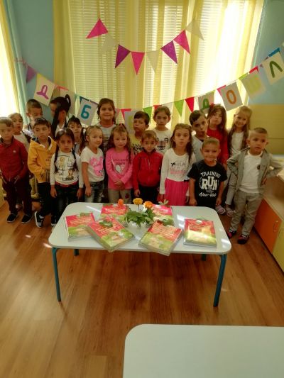 Група "Дъга" 3